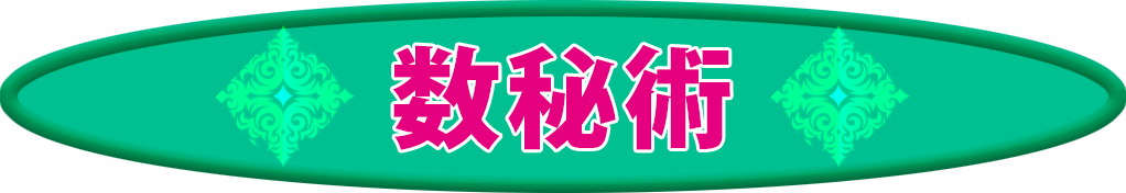 タイトルバナー３