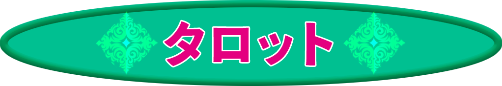 タイトルバナー４