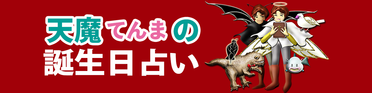 サイトタイトルバナー